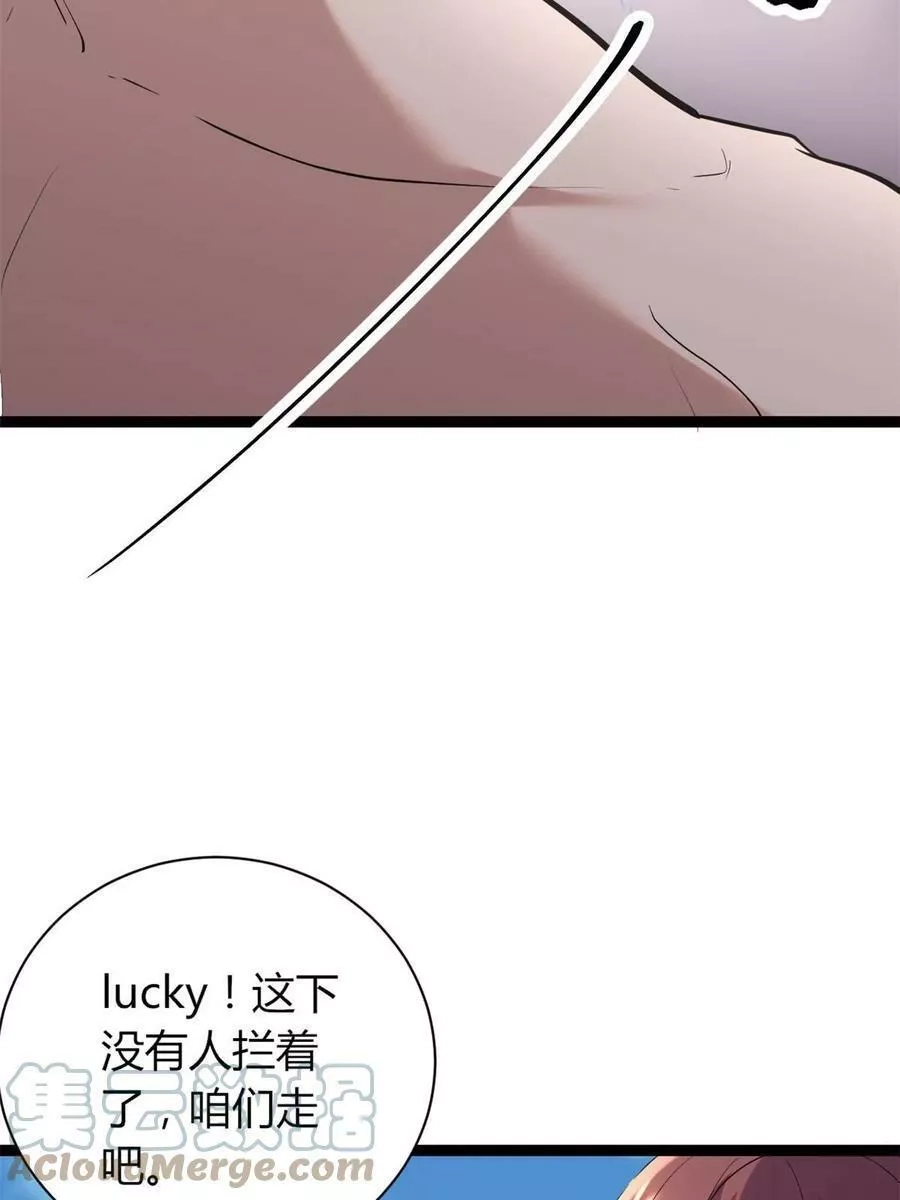 我的影子会挂机,204 趁火打劫,第16张